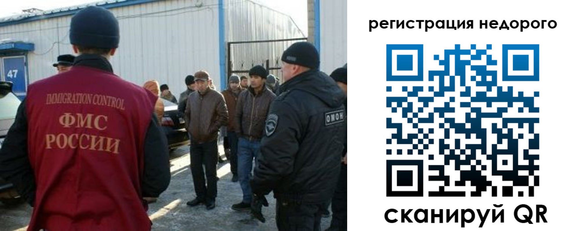 временная регистрация 2025 в Старой Руссе